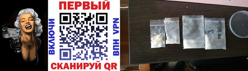 купить закладку  Фатеж  Амфетамин Premium 