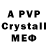 A-PVP Соль Hello Nika