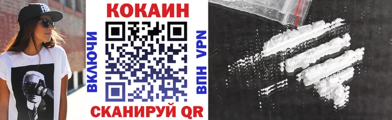 где купить   OMG вход  COCAIN Эквадор  Фатеж 