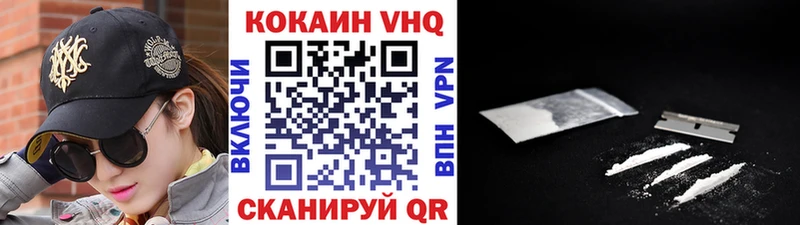 КОКАИН 97% Фатеж