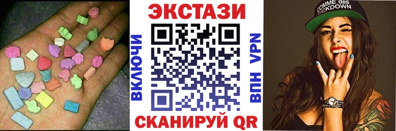 ЭКСТАЗИ louis Vuitton  Фатеж 