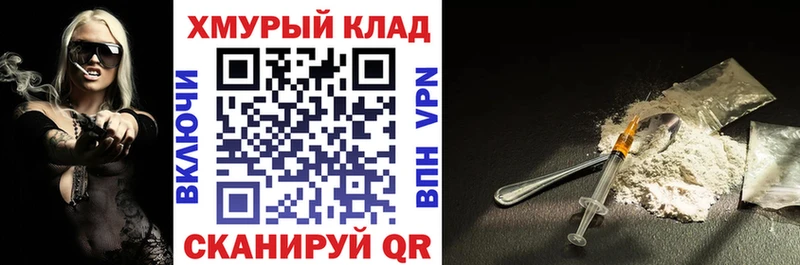 Героин афганец  omg рабочий сайт  Фатеж 