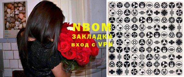 молекула духа Аркадак