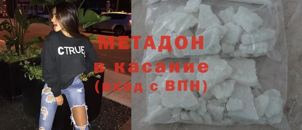2c-b Армянск