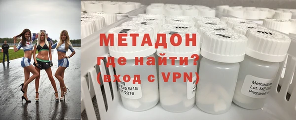 2c-b Армянск