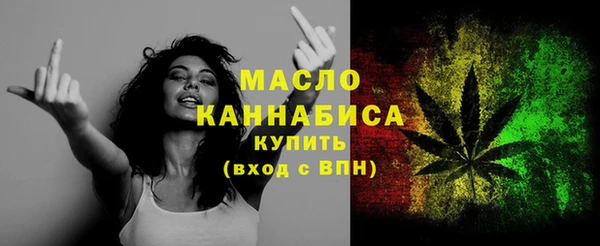 молекула духа Аркадак