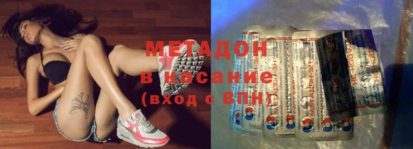 молекула духа Аркадак