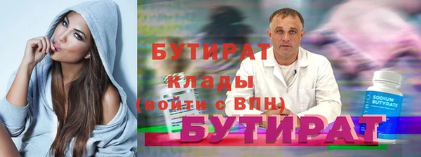 мефедрон Арсеньев