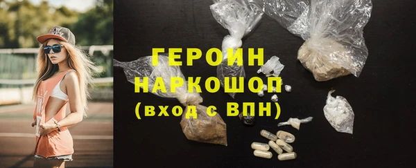 мефедрон Арсеньев