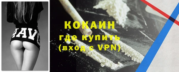 мефедрон Арсеньев