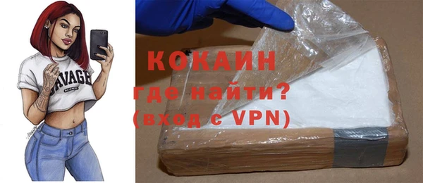 мефедрон Арсеньев