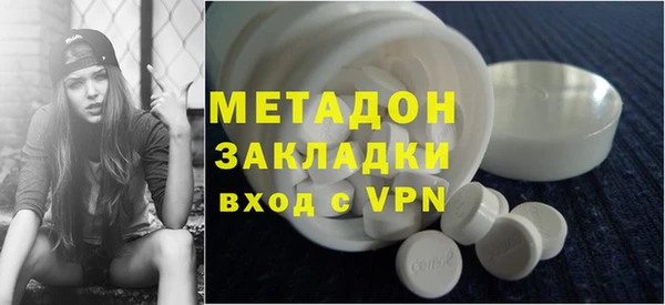 мефедрон Арсеньев