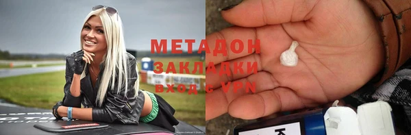 молекула духа Аркадак