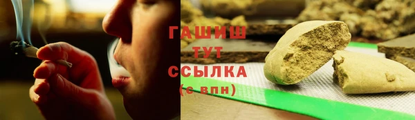 мефедрон Арсеньев