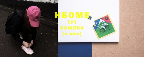 2c-b Армянск