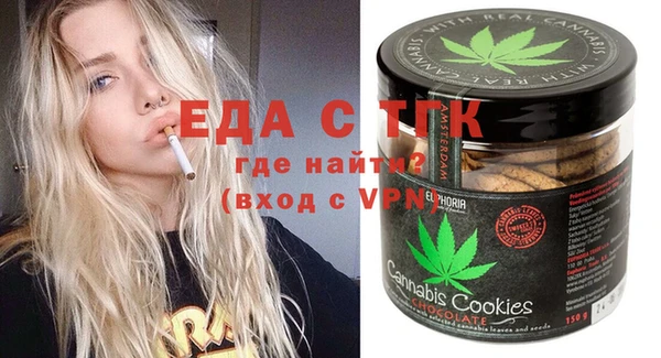 молекула духа Аркадак