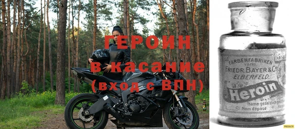 2c-b Армянск