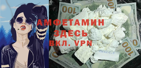 мефедрон Арсеньев