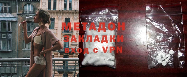 молекула духа Аркадак