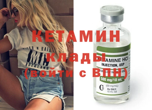 2c-b Армянск