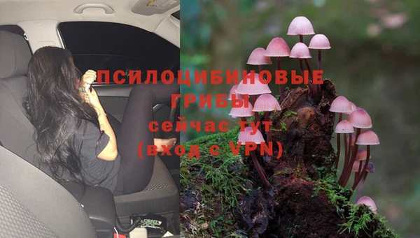 мефедрон Арсеньев