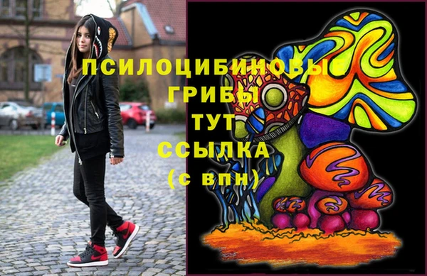 мефедрон Арсеньев