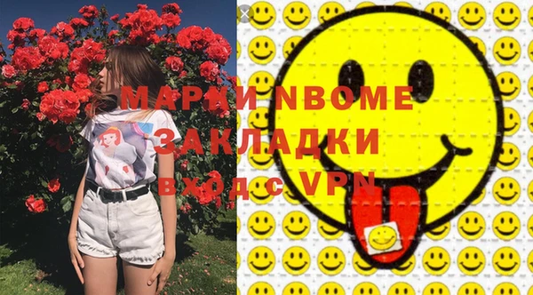 молекула духа Аркадак