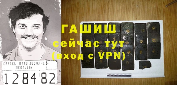 2c-b Армянск