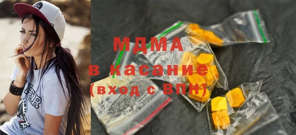 молекула духа Аркадак