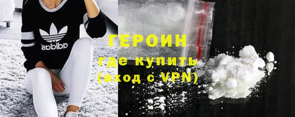 мефедрон Арсеньев