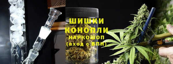 мефедрон Арсеньев