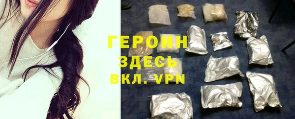 2c-b Армянск