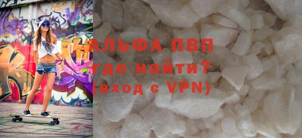 молекула духа Аркадак