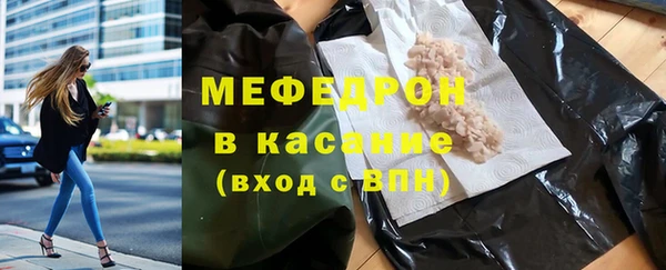 2c-b Армянск