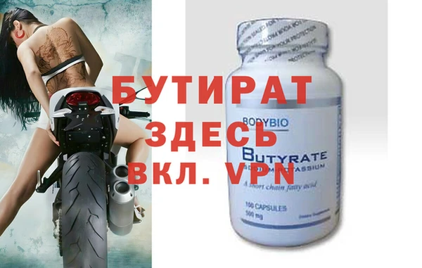 молекула духа Аркадак