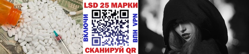 нарко площадка состав  Фатеж  ЛСД экстази ecstasy 