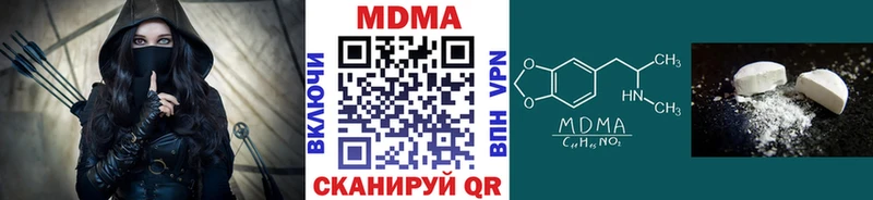 MDMA VHQ  хочу наркоту  Фатеж 