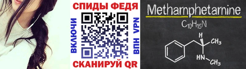 Первитин витя  где найти наркотики  Фатеж 