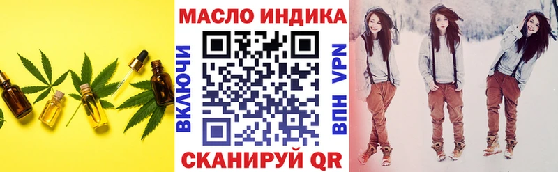 магазин    Фатеж  ТГК гашишное масло 