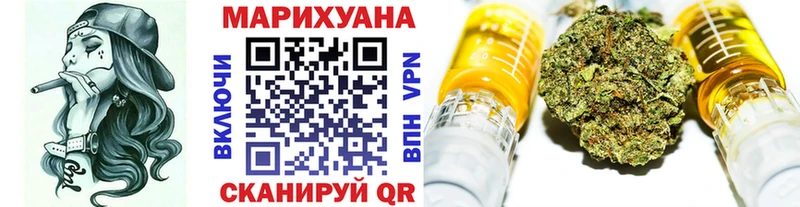 Канабис тримм  Фатеж 